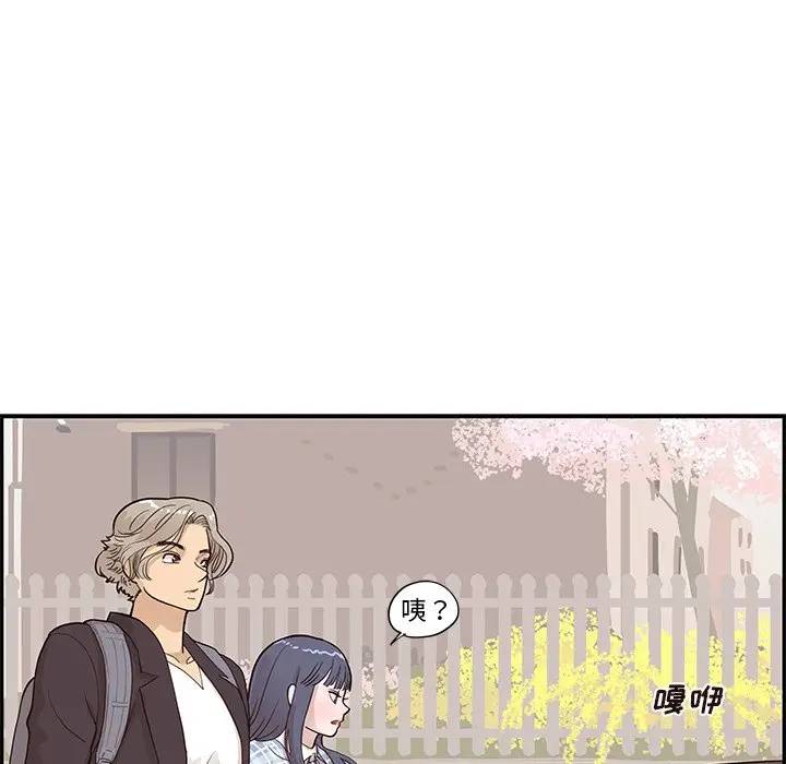 [韩国漫画] 去他的女校 剧情,巨乳大奶,女学生#[104P]-57