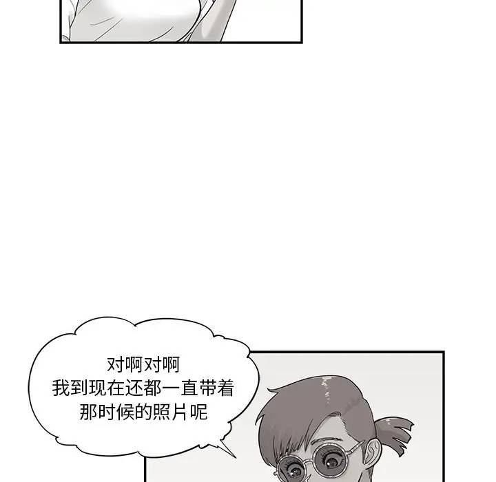 [韩国漫画] 去他的女校 剧情,巨乳大奶,女学生#[104P]-6