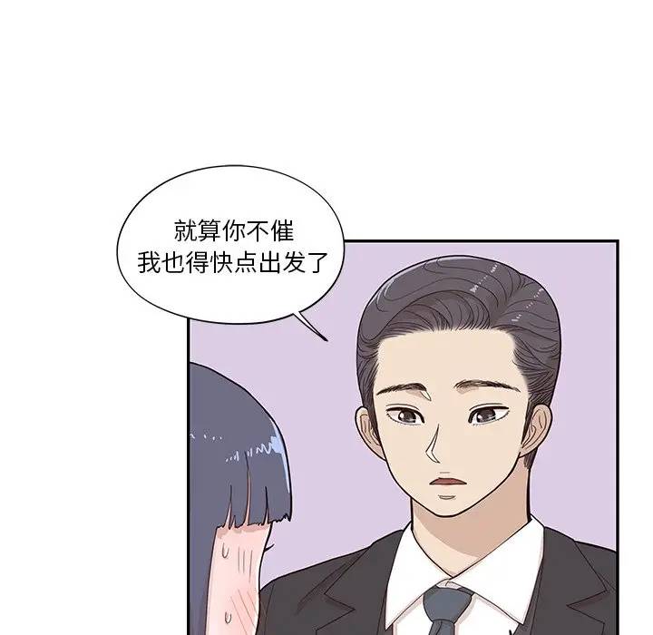 [韩国漫画] 去他的女校 剧情,巨乳大奶,女学生#[104P]-66