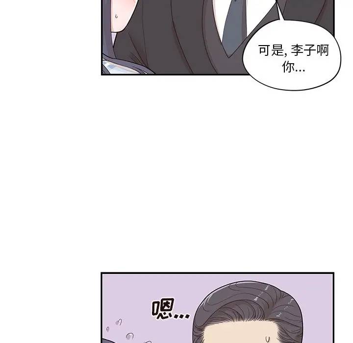 [韩国漫画] 去他的女校 剧情,巨乳大奶,女学生#[104P]-67