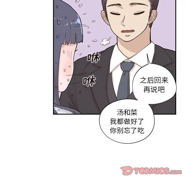[韩国漫画] 去他的女校 剧情,巨乳大奶,女学生#[104P]-68