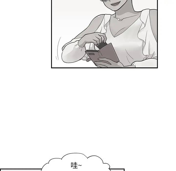 [韩国漫画] 去他的女校 剧情,巨乳大奶,女学生#[104P]-7