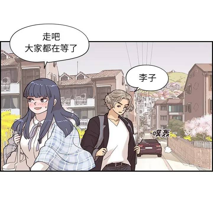 [韩国漫画] 去他的女校 剧情,巨乳大奶,女学生#[104P]-72