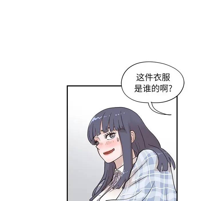 [韩国漫画] 去他的女校 剧情,巨乳大奶,女学生#[104P]-73