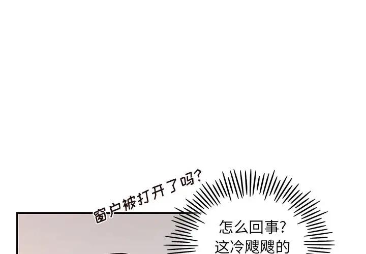 [韩国漫画] 去他的女校 剧情,巨乳大奶,女学生#[104P]-1