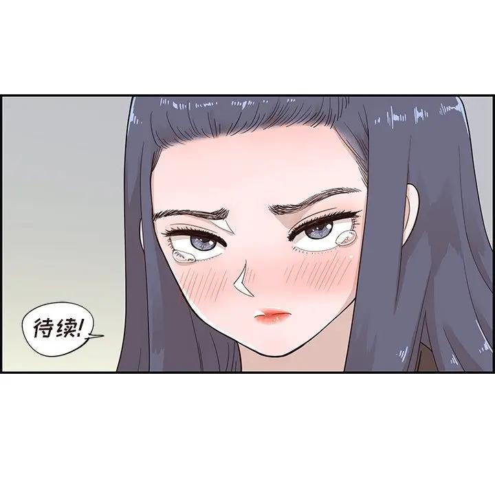 [韩国漫画] 去他的女校 剧情,巨乳大奶,女学生#[104P]-103