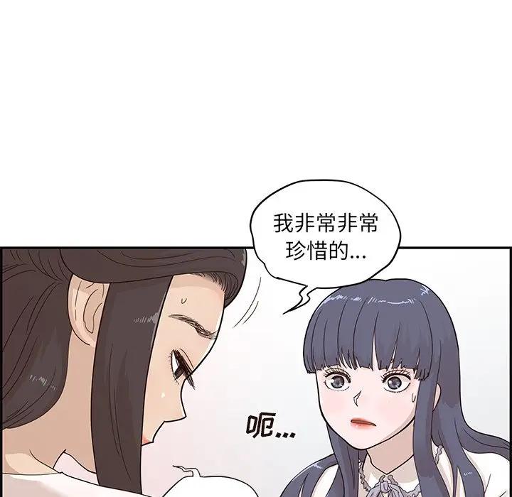 [韩国漫画] 去他的女校 剧情,巨乳大奶,女学生#[104P]-21