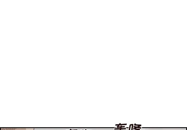 [韩国漫画] 去他的女校 剧情,巨乳大奶,女学生#[104P]-3