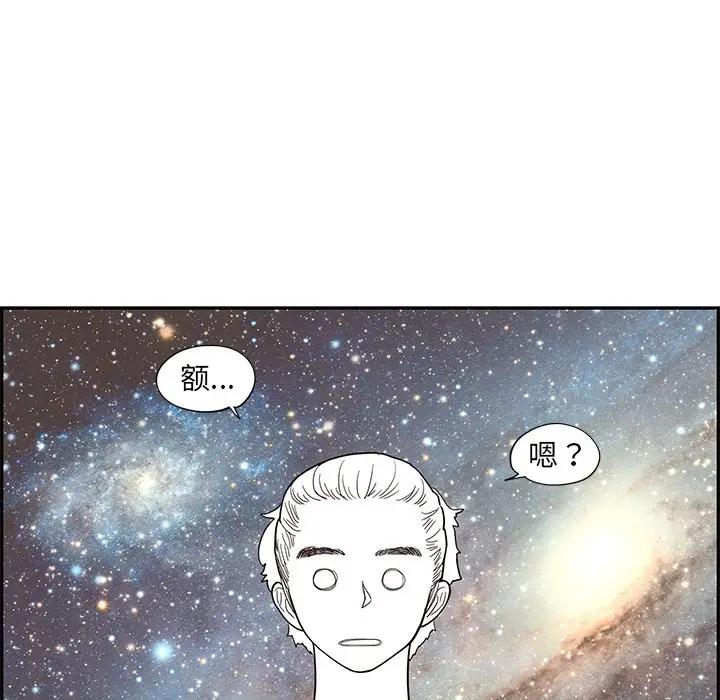 [韩国漫画] 去他的女校 剧情,巨乳大奶,女学生#[104P]-35
