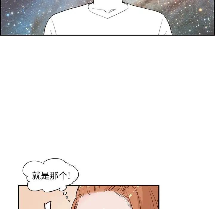 [韩国漫画] 去他的女校 剧情,巨乳大奶,女学生#[104P]-36