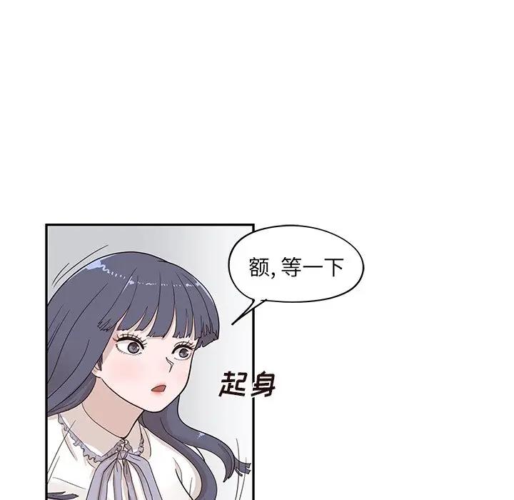 [韩国漫画] 去他的女校 剧情,巨乳大奶,女学生#[104P]-39