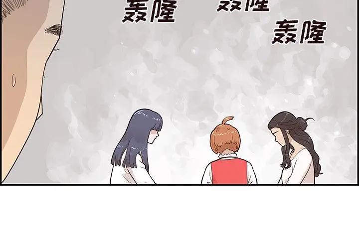 [韩国漫画] 去他的女校 剧情,巨乳大奶,女学生#[104P]-4