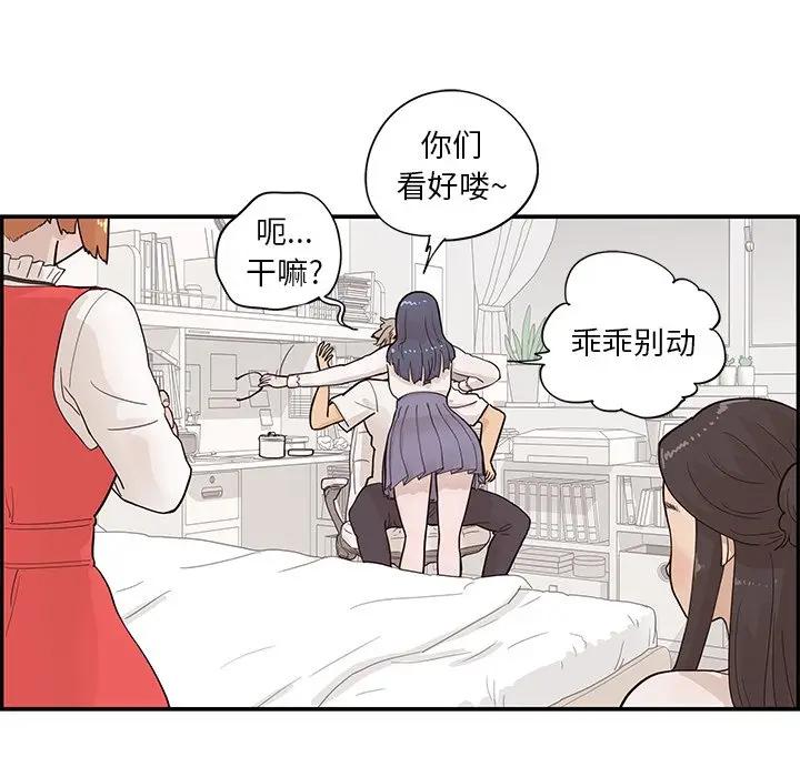 [韩国漫画] 去他的女校 剧情,巨乳大奶,女学生#[104P]-42