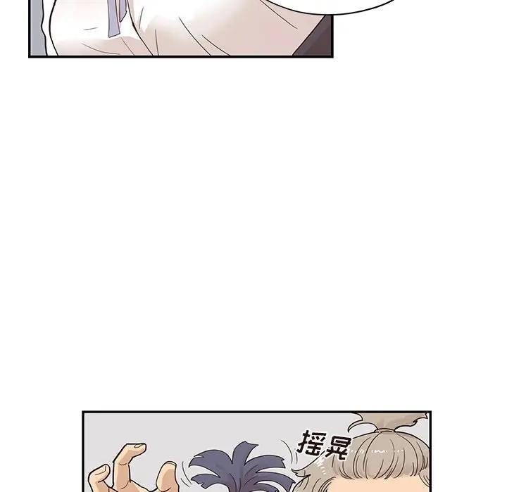 [韩国漫画] 去他的女校 剧情,巨乳大奶,女学生#[104P]-47