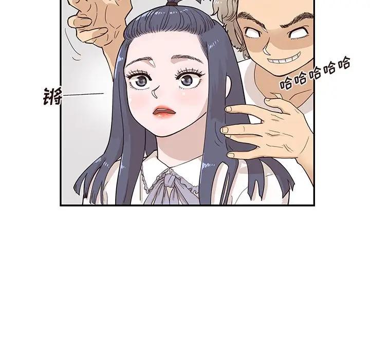 [韩国漫画] 去他的女校 剧情,巨乳大奶,女学生#[104P]-48