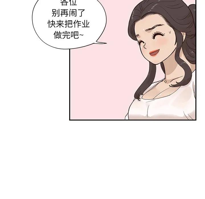[韩国漫画] 去他的女校 剧情,巨乳大奶,女学生#[104P]-52