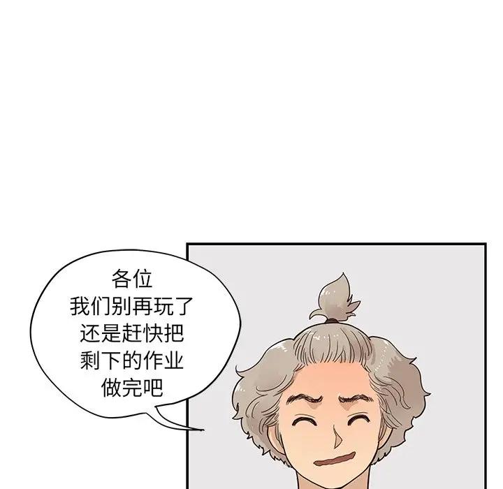 [韩国漫画] 去他的女校 剧情,巨乳大奶,女学生#[104P]-63