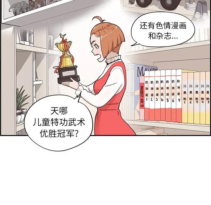 [韩国漫画] 去他的女校 剧情,巨乳大奶,女学生#[104P]-7