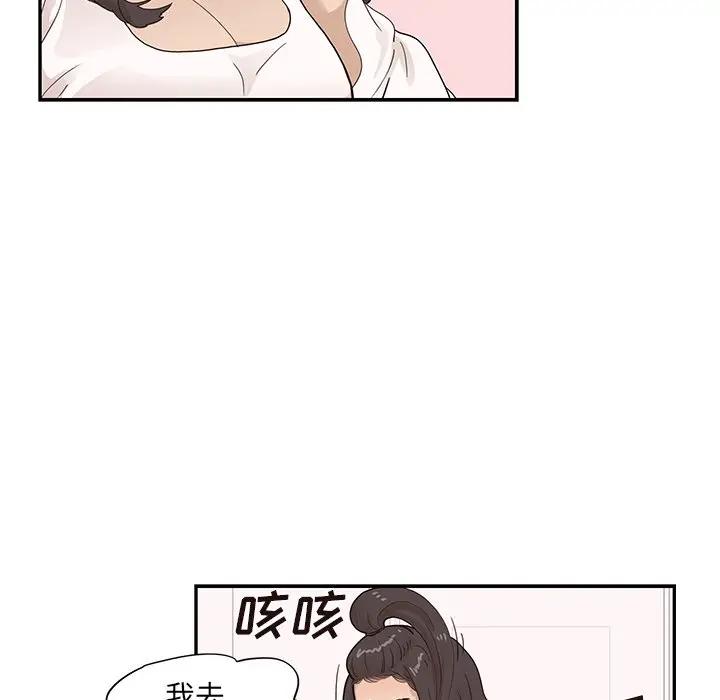 [韩国漫画] 去他的女校 剧情,巨乳大奶,女学生#[104P]-70