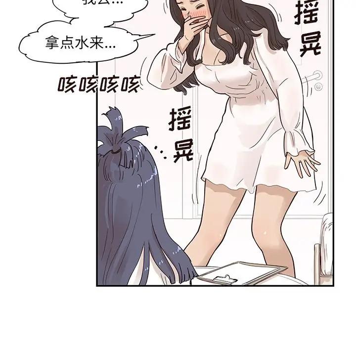 [韩国漫画] 去他的女校 剧情,巨乳大奶,女学生#[104P]-71