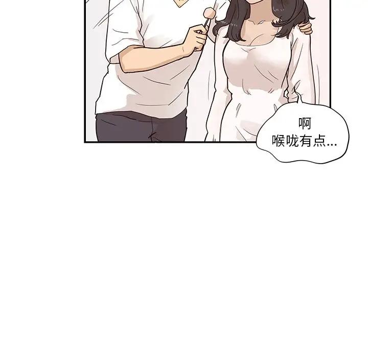 [韩国漫画] 去他的女校 剧情,巨乳大奶,女学生#[104P]-73