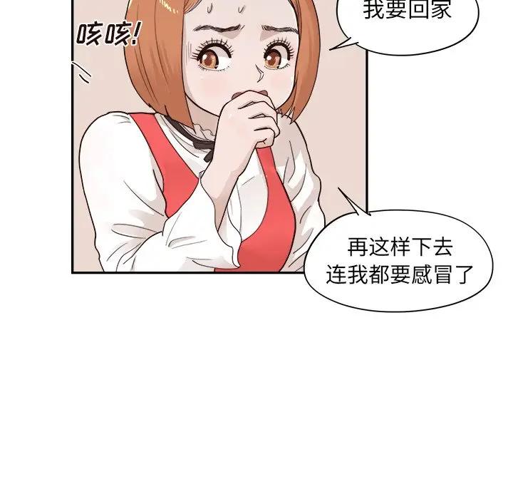 [韩国漫画] 去他的女校 剧情,巨乳大奶,女学生#[104P]-77