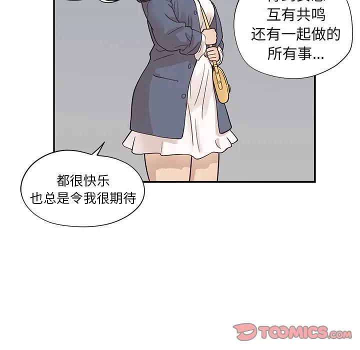 [韩国漫画] 去他的女校 剧情,巨乳大奶,女学生#[104P]-92