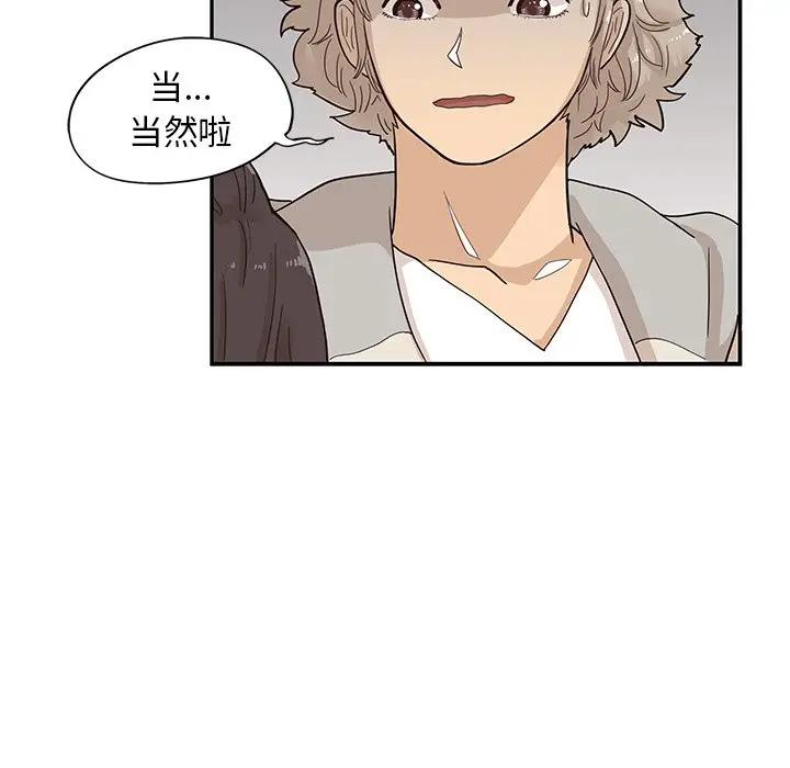 [韩国漫画] 去他的女校 剧情,巨乳大奶,女学生#[104P]-96