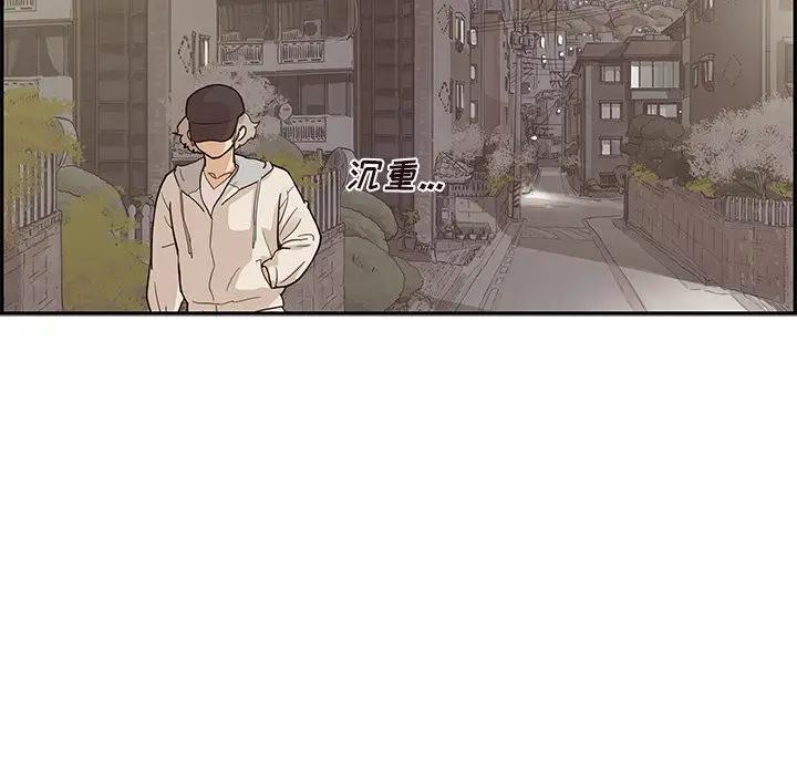 [韩国漫画] 去他的女校 剧情,巨乳大奶,女学生#[104P]-99