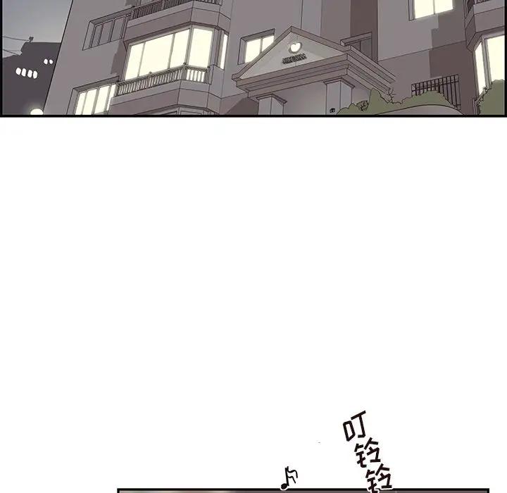 [韩国漫画] 去他的女校 剧情,巨乳大奶,女学生#[100P]-47