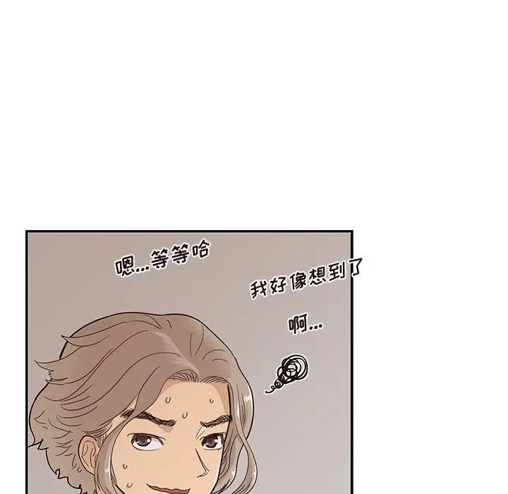 [韩国漫画] 去他的女校 剧情,巨乳大奶,女学生#[96P]-72