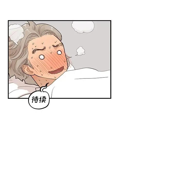 [韩国漫画] 去他的女校 剧情,巨乳大奶,女学生#[99P]-96