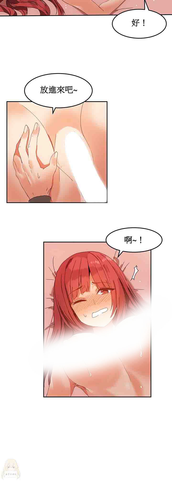 [韩国漫画] 寄宿公寓-阴气之洞 爱情,巨乳大奶#[18P]-17