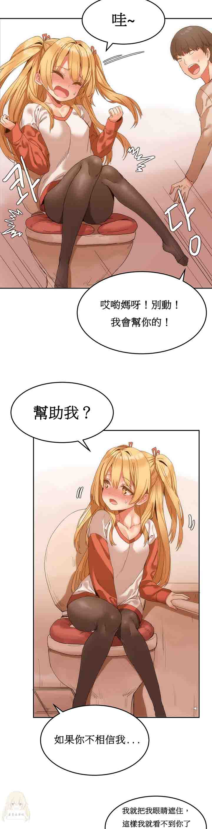 [韩国漫画] 寄宿公寓-阴气之洞 爱情,巨乳大奶#[20P]-14