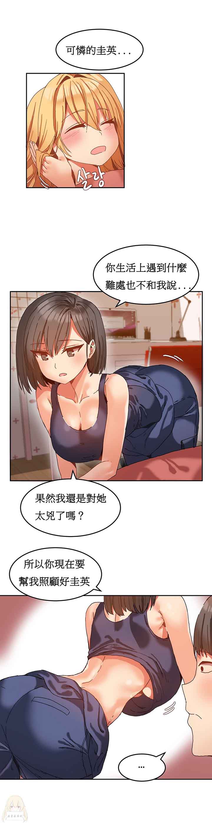 [韩国漫画] 寄宿公寓-阴气之洞 爱情,巨乳大奶#[24P]-19