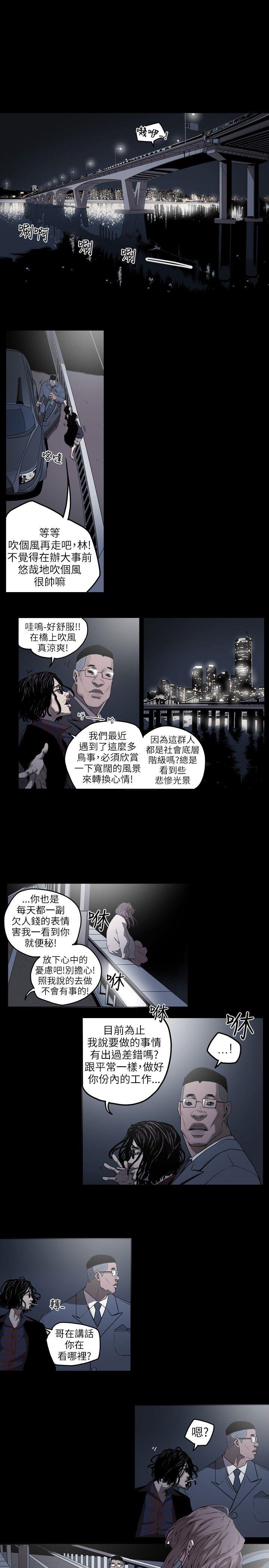[韩国漫画] Honey trap 甜蜜陷阱 爱情,熟女人妻,巨乳大奶#[40P]-34