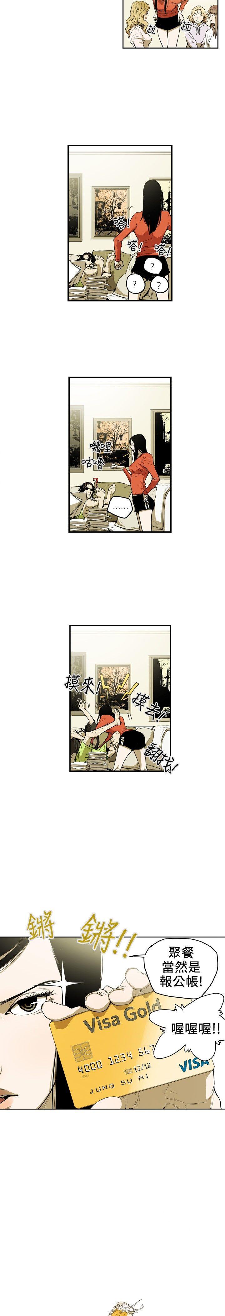 [韩国漫画] Honey trap 甜蜜陷阱 爱情,熟女人妻,巨乳大奶#[15P]-3