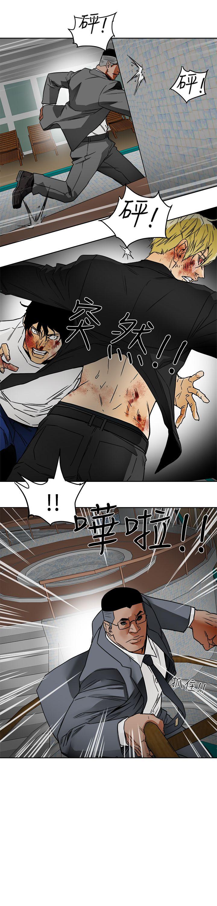 [韩国漫画] Honey trap 甜蜜陷阱 爱情,熟女人妻,巨乳大奶#[33P]-17