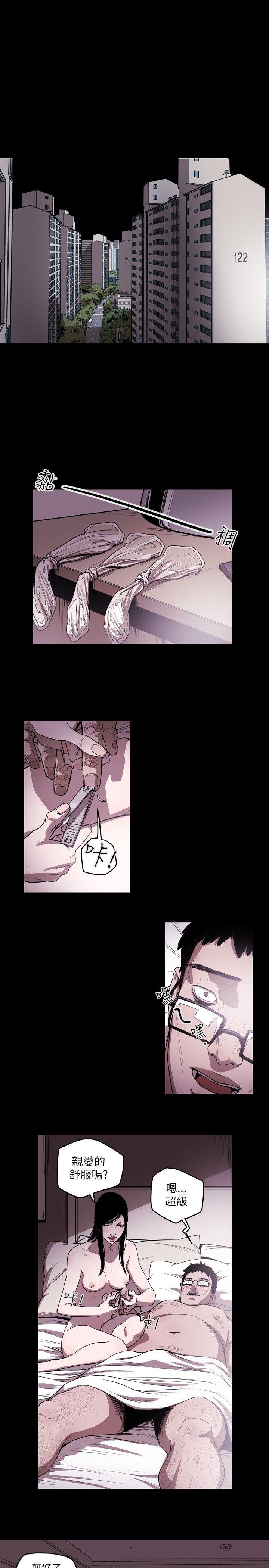 [韩国漫画] Honey trap 甜蜜陷阱 爱情,熟女人妻,巨乳大奶#[20P]-14