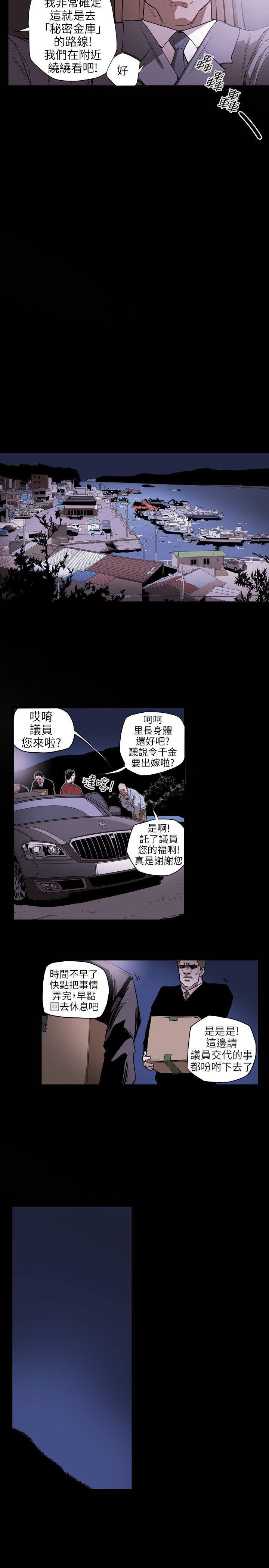 [韩国漫画] Honey trap 甜蜜陷阱 爱情,熟女人妻,巨乳大奶#[23P]-17