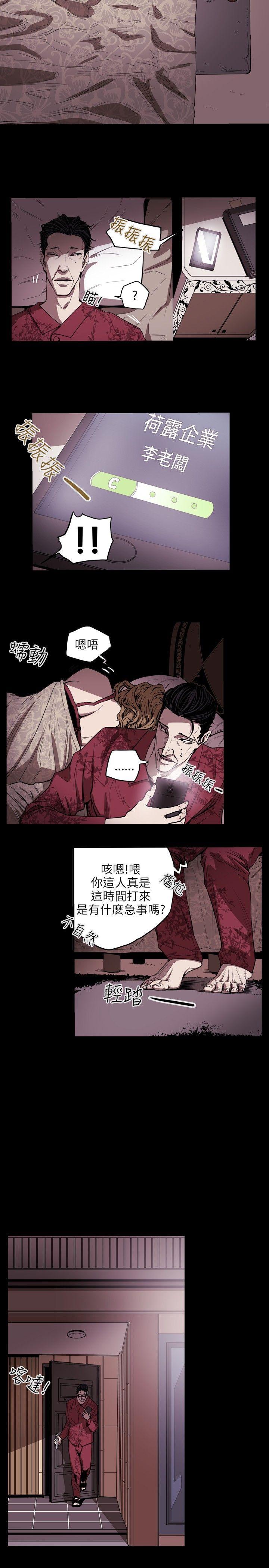[韩国漫画] Honey trap 甜蜜陷阱 爱情,熟女人妻,巨乳大奶#[25P]-3