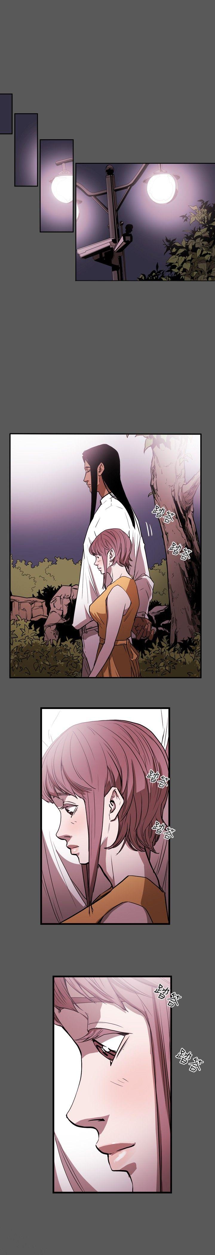 [韩国漫画] Honey trap 甜蜜陷阱 爱情,熟女人妻,巨乳大奶#[21P]-1