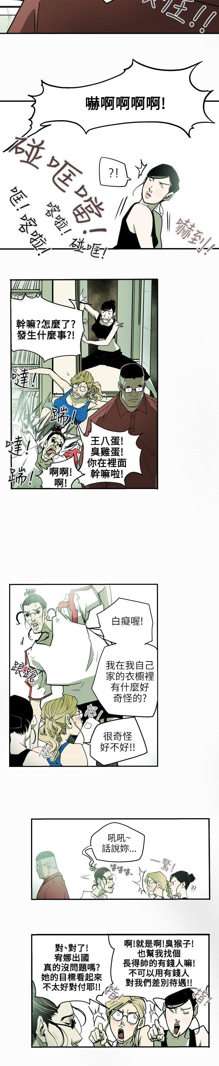 [韩国漫画] Honey trap 甜蜜陷阱 爱情,熟女人妻,巨乳大奶#[21P]-10