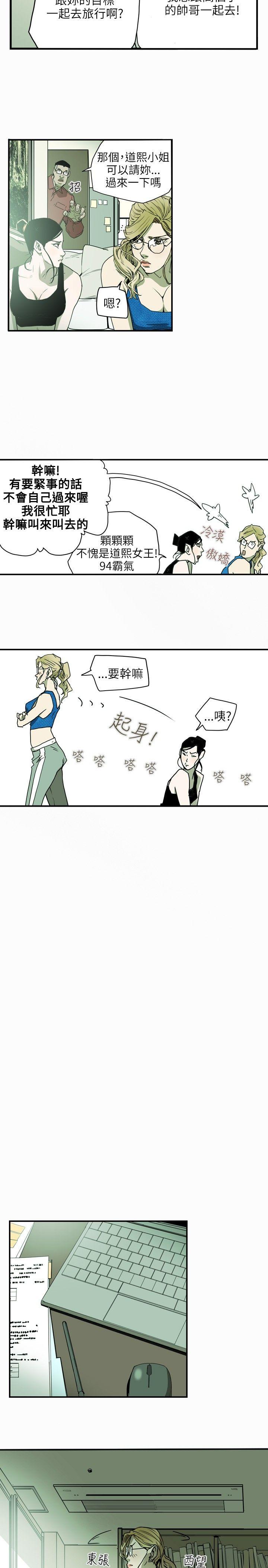 [韩国漫画] Honey trap 甜蜜陷阱 爱情,熟女人妻,巨乳大奶#[21P]-7