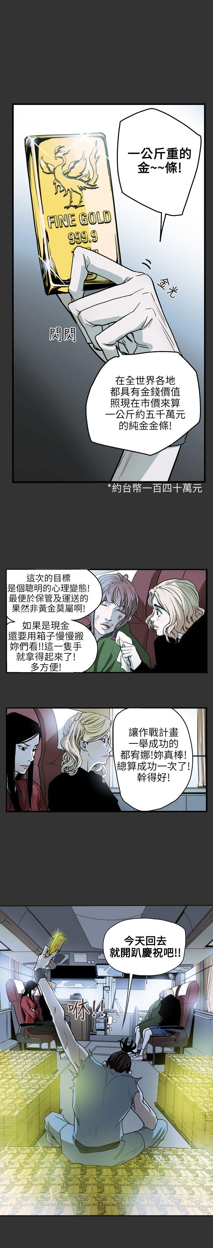 [韩国漫画] Honey trap 甜蜜陷阱 爱情,熟女人妻,巨乳大奶#[21P]-1