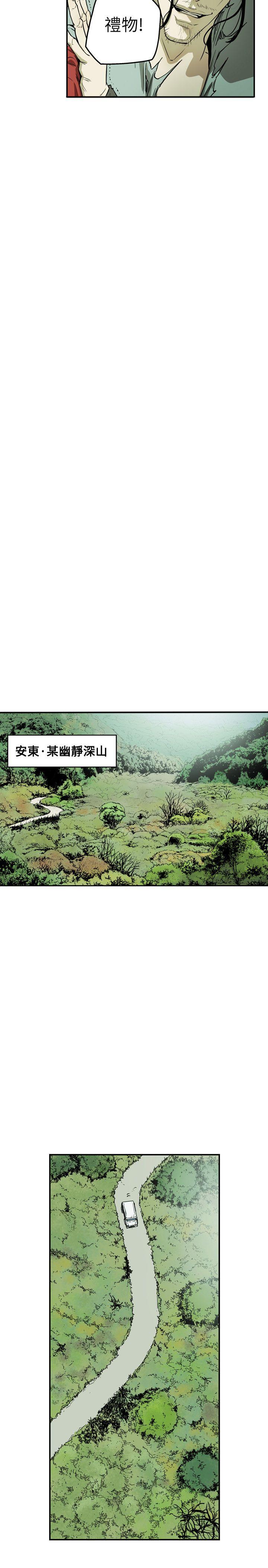 [韩国漫画] Honey trap 甜蜜陷阱 爱情,熟女人妻,巨乳大奶#[21P]-11