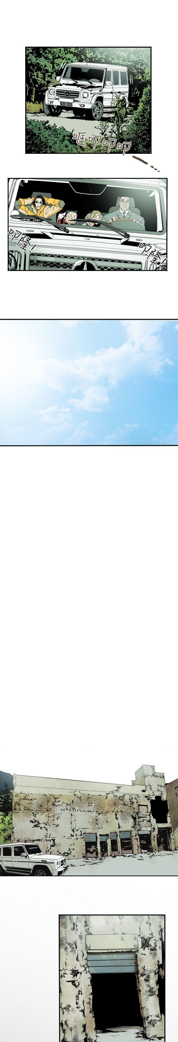 [韩国漫画] Honey trap 甜蜜陷阱 爱情,熟女人妻,巨乳大奶#[21P]-12