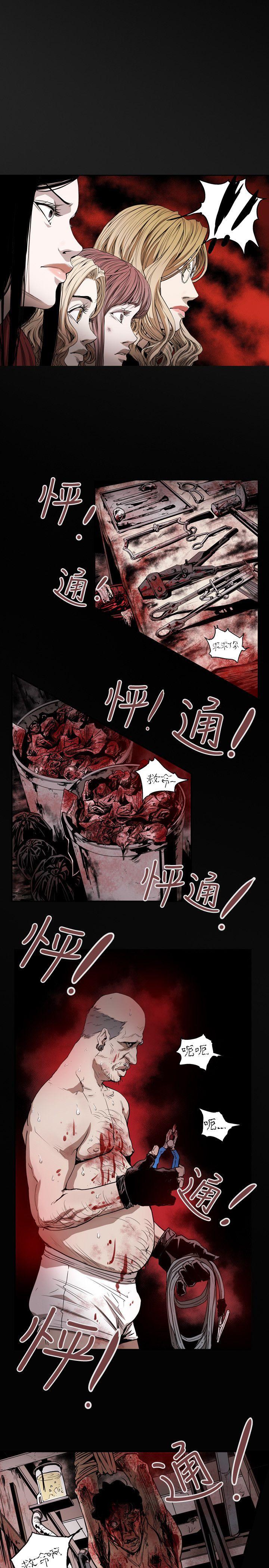 [韩国漫画] Honey trap 甜蜜陷阱 爱情,熟女人妻,巨乳大奶#[21P]-14