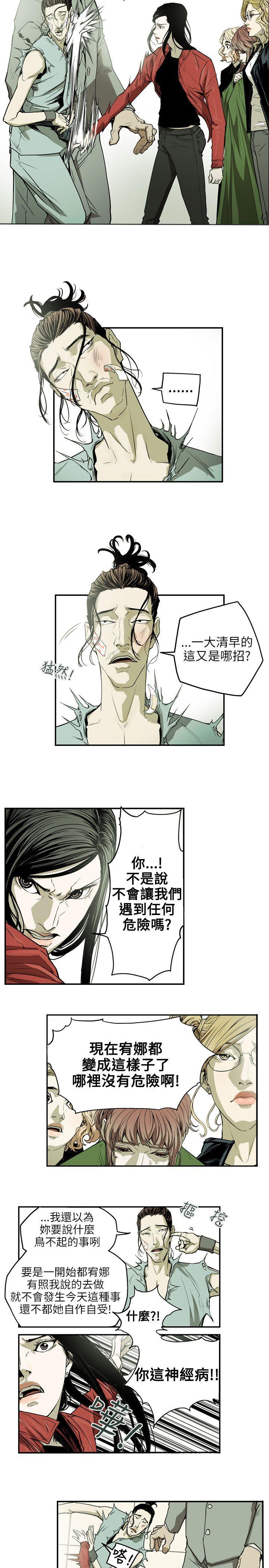 [韩国漫画] Honey trap 甜蜜陷阱 爱情,熟女人妻,巨乳大奶#[21P]-9