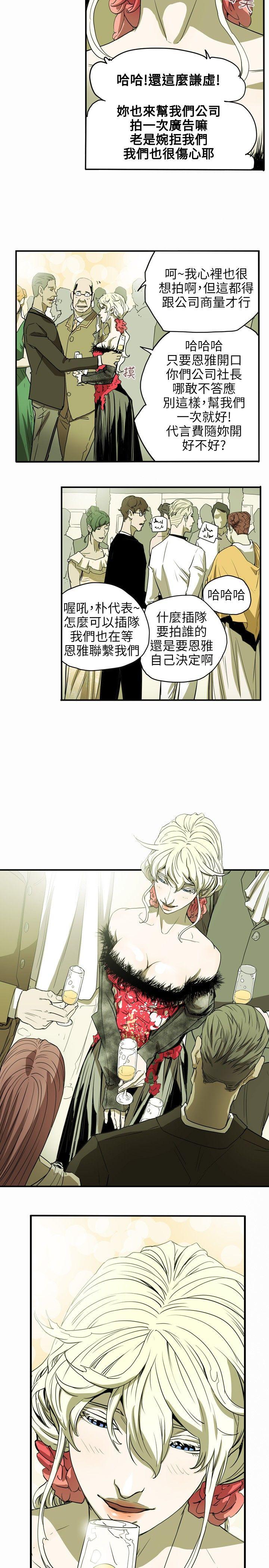 [韩国漫画] Honey trap 甜蜜陷阱 爱情,熟女人妻,巨乳大奶#[22P]-10
